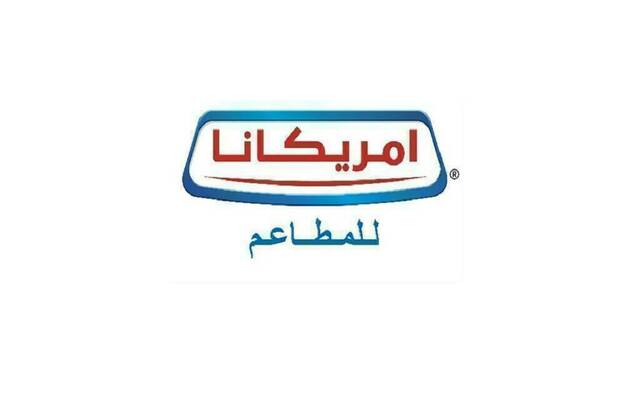 شعار شركة أمريكانا للمطاعم العالمية بي إل سي "أمريكانا"