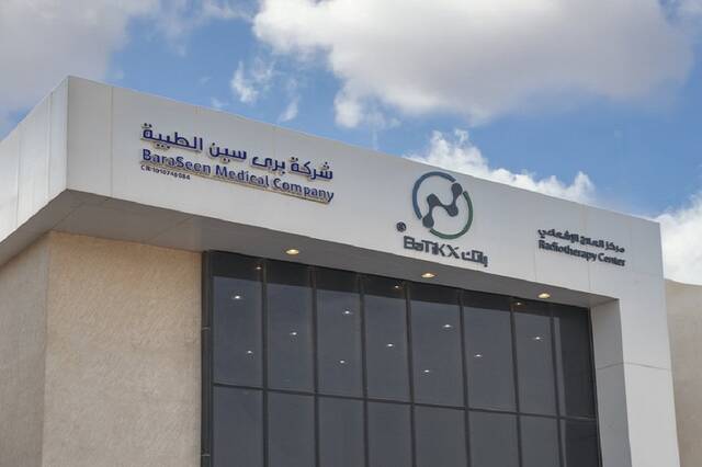 BaraSeen Medical Company
