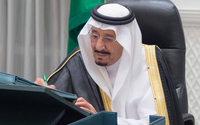 13 قراراً للوزراء السعودي في جلسته الأسبوعية برئاسة خادم الحرمين الشريفين