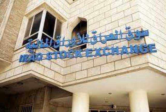Mosul Bank stock halted by ISC