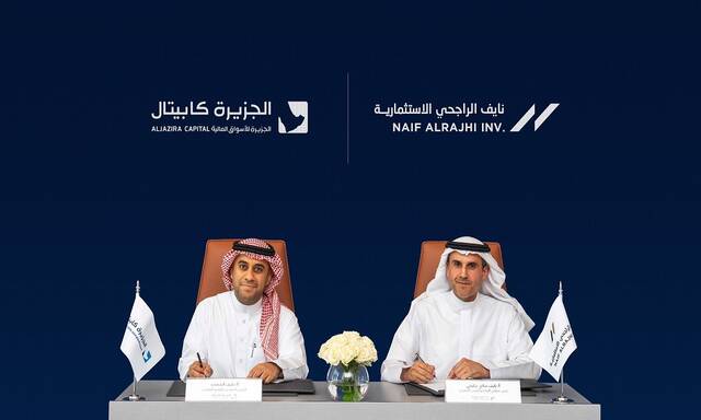 Naif Alrajhi Investment, Aljazira Capital launch SAR 1.7bn real estate fund