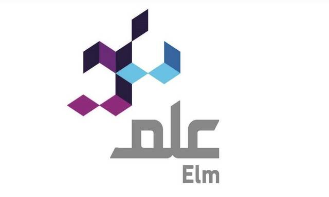 Elm Company