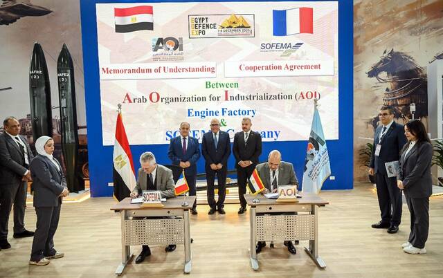 جانب من مراسم توقيع اتفاقية التعاون