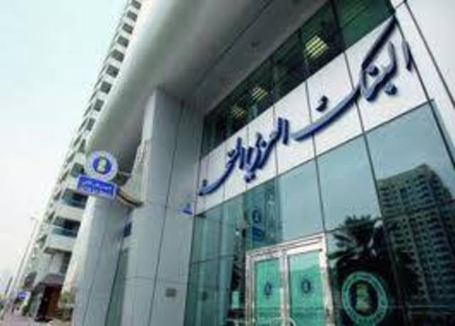 ارتفاع أرباح العربي المتحد 7% خلال 2011..ومجلس الإدارة يوصي بتوزيع 20% أرباح نقدية