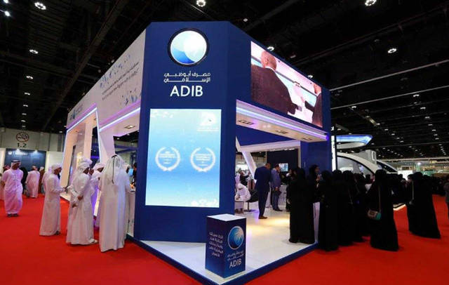 جناح مصرف أبوظبي الإسلامي في معرض توظيف 2019