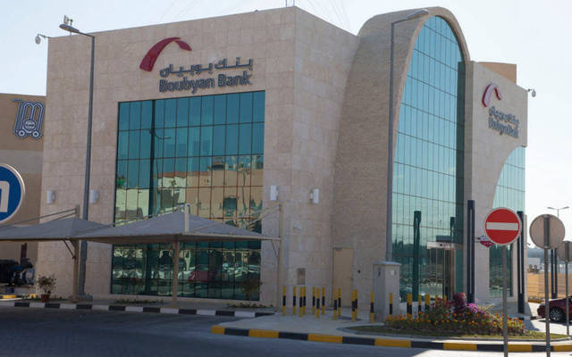 "أسواق المال" الكويتية توافق لبنك بوبيان على إصدار صكوك