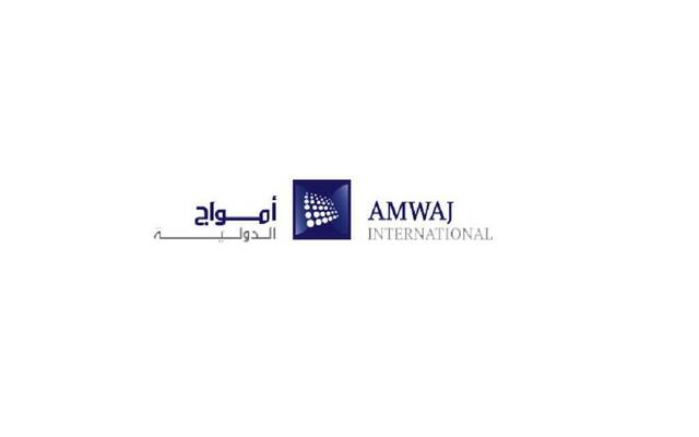 شعار شركة أمواج الدولية