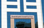 هيئة تنمية المؤسسات الصغيرة والمتوسطة "ريادة"