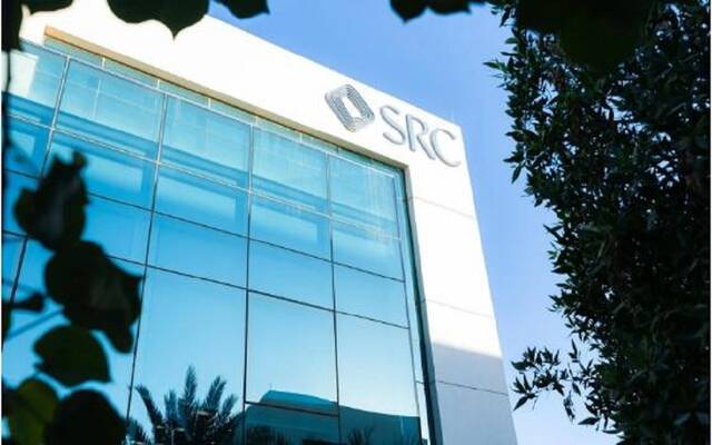 الشركة السعودية لإعادة التمويل العقاري