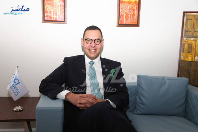 طارق شاهين رئيس قطاع الاستثمار في سي آي كابيتال لإدارة الأصول