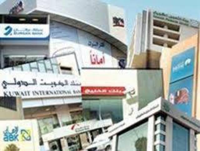1.73% تراجعاً في نتائج خمسة بنوك كويتية بنهاية الربع الأول من 2012