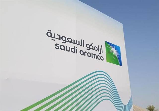 أرامكو السعودية تعلن أسعار الوقود لشهر فبراير 2022