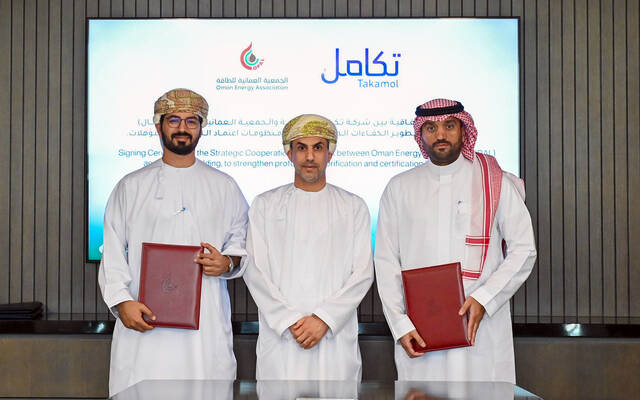 خلال توقيع الاتفاقية