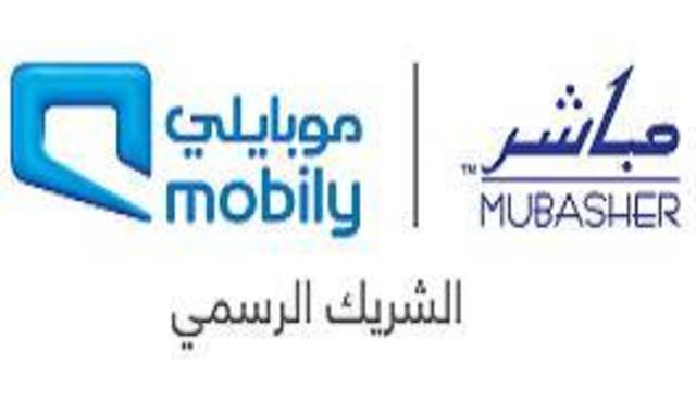"مباشر" و"موبايلي" تطلقان خدمة "موبايلي مباشر" لمتابعة السوق السعودية