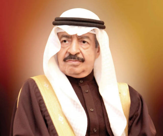 رئيس وزراء البحرين يطلق البرنامج الوطني للتوظيف