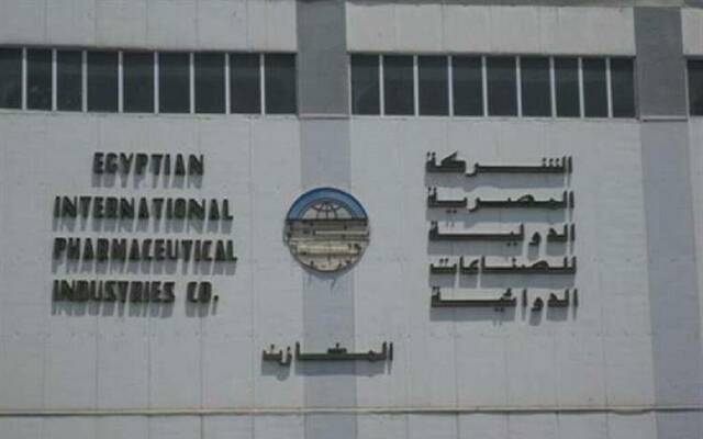 مساهمو "إيبيكو" يقرون توزيع كوبون نقدي وزيادة رأس المال لـ1.48 مليار جنيه