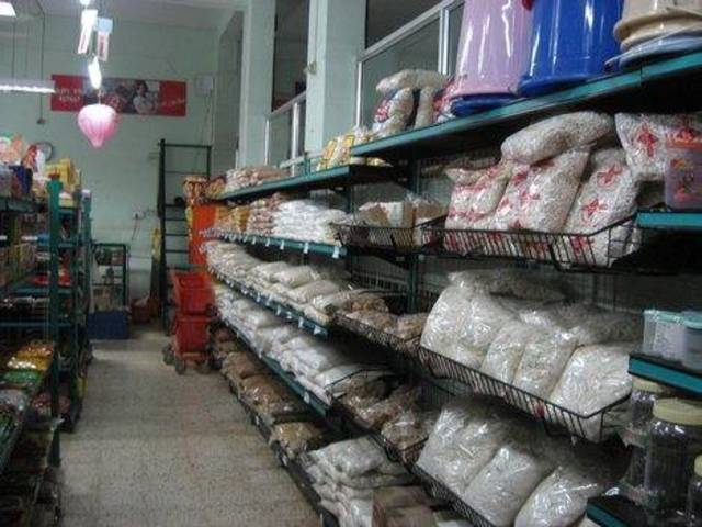 368 مليون جنيه إيرادات "القابضة للصناعات الغذائية" في 2009/2010