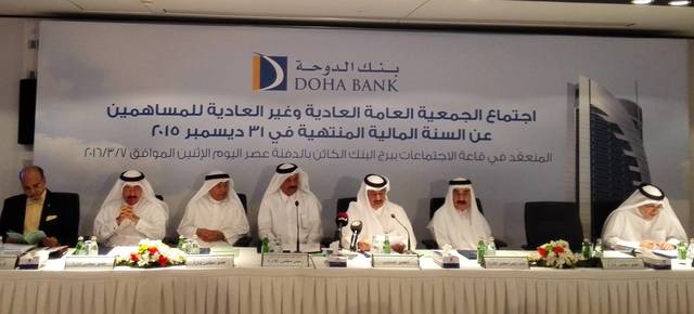عمومية بنك الدوحة تقر توزيع 3 ريالات للسهم