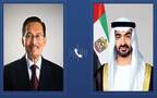 الشيخ محمد بن زايد آل نهيان رئيس الإمارات وأنور إبراهيم رئيس وزراء ماليزيا