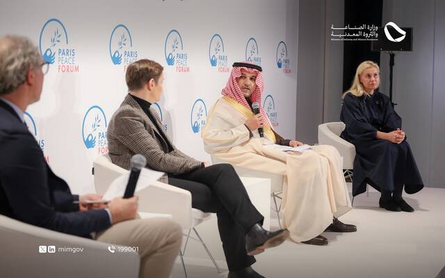 جانب من مشاركة وكيل وزارة الصناعة والثروة المعدنية للتطوير التعديني في النسخة الثامنة من منتدى باريس للسلام 2025