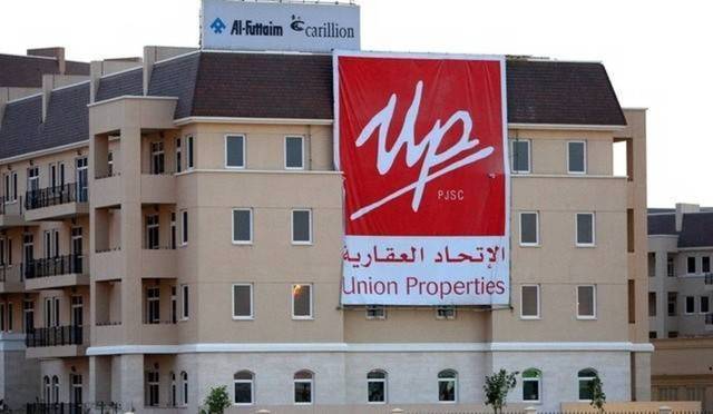 Union Properties appoints BH Mubasher as liquidity provider