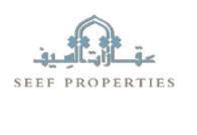 56% ارتفاع ارباح عقارات السيف فى تسعة أشهر