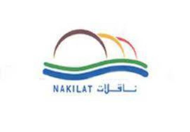 18 يوليو ..."نـاقـلات" تعلن عن نتائجها فى النصف الأول 