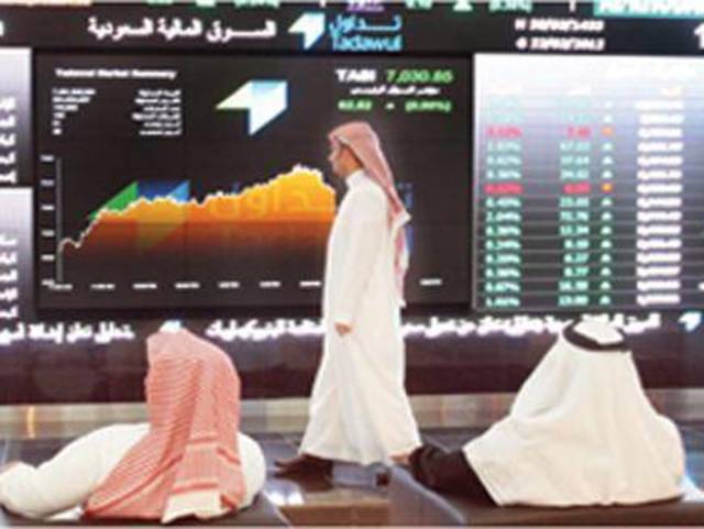 السوق السعودية تغلق على ارتفاع 0.2% عند مستوى 7176 نقطة و"العقار" يتصدر قطاعياً