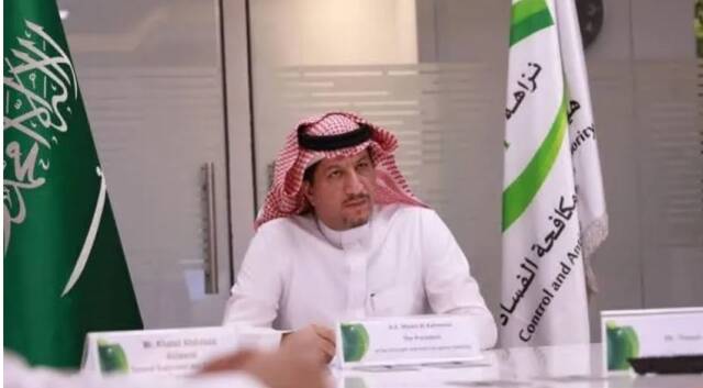 رئيس هيئة الرقابة ومكافحة الفساد مازن بن إبراهيم الكهموس