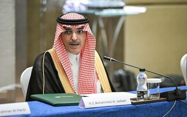 وزير المالية محمد بن عبدالله الجدعان