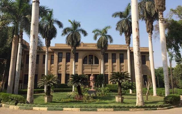 المتحف الزراعي