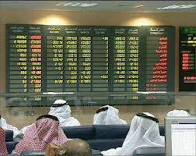 اتجاه بيعي للمؤسسات الأجنبية فى السوق القطرى بنهاية التعاملات