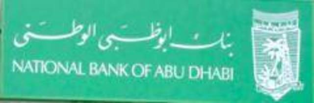 "أبوظبي الوطني" يوقع اتفاقية مع "آي سي بي سي" آسيا لتوسيع نطاق الاستثمارات  