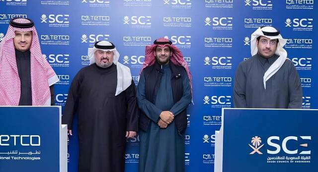 جانب من الإطلاق