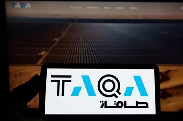 شعار شركة أبو ظبي الوطنية للطاقة "طاقة"، أرشيفية
