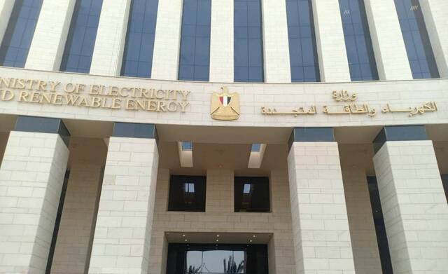 وزارة الكهرباء المصرية