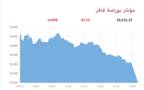 المؤشر العام لبورصة قطر
