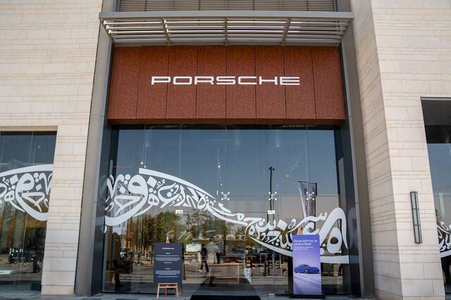 Porsche Showroom