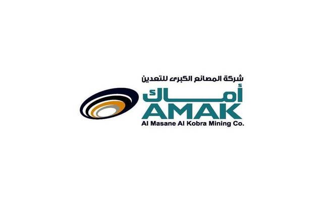 "أماك" تحصل على رخصة للكشف عن خام الذهب والفضة بمنطقة الرياض