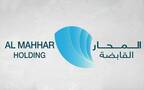 شركة المحار القابضة