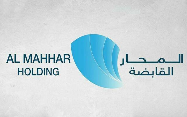 شركة المحار القابضة