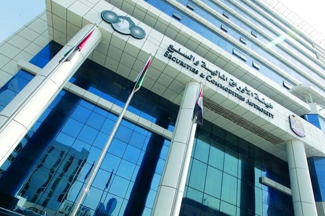 UAE stock markets announce Isra and Mi'raj holiday