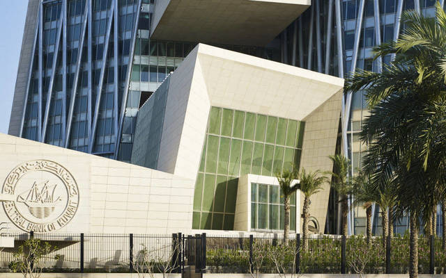 Kuwait C.bank issues KWD 240m securities