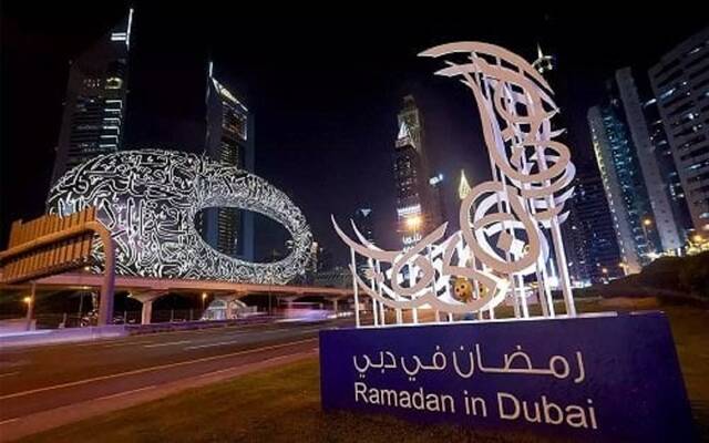 ديوان الرئاسة: السبت أول أيام شهر رمضان المبارك في الإمارات