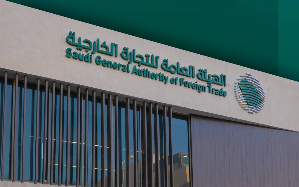 لجنة الاستثمار والتجارة السعودية الهيلينية تناقش تنفيذ المبادرات المشتركة
