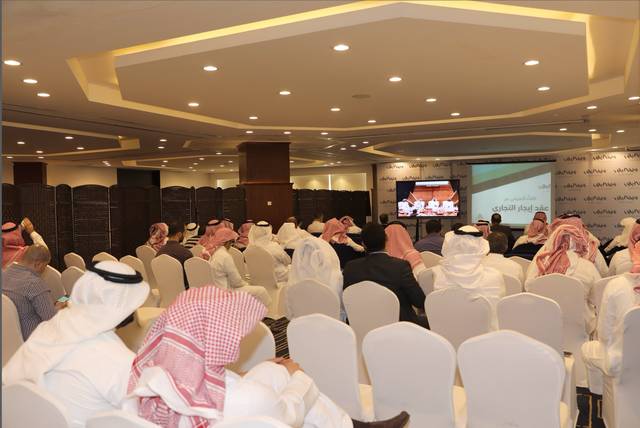 "برنامج إيجار" يعرض شروط العقد الموحد للقطاع التجاري بالسعودية