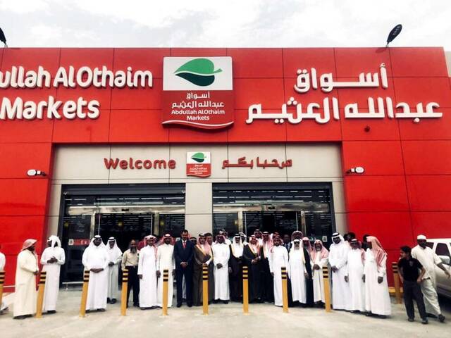 Abdullah Al Othaim Markets Company