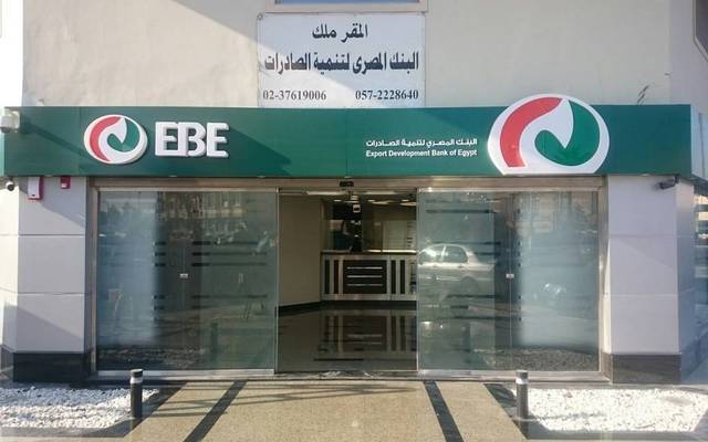 EBE achieved net profits of EGP 1.103 billion in fiscal year 2019/2020