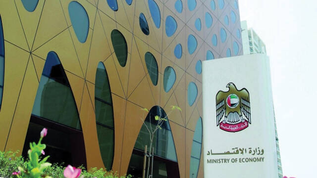 الإمارات تُطلق ملتقى وطنياً للمشاريع الصغيرة والمتوسطة والمشتريات الحكومية