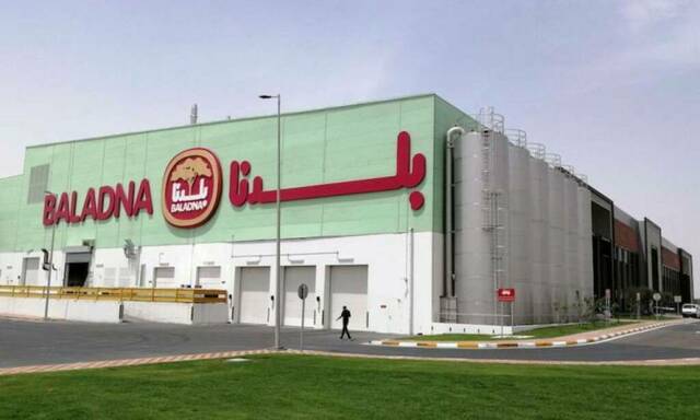 شركة بلدنا القطرية
